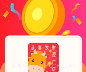 小牛猜成语v1.0.20截图