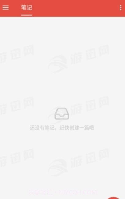 可乐记v2.52截图