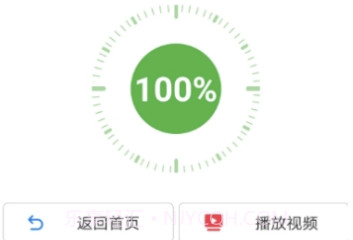 MediaIO(视频分享工具)V3.0.4 安卓正式版V3.0.26截图