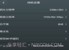OKAA 360v1.3.20截图