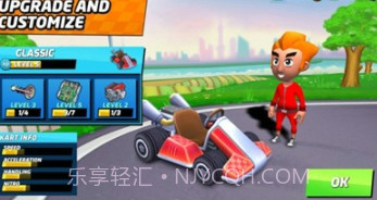 冲锋吧我的四驱v1.0.27截图