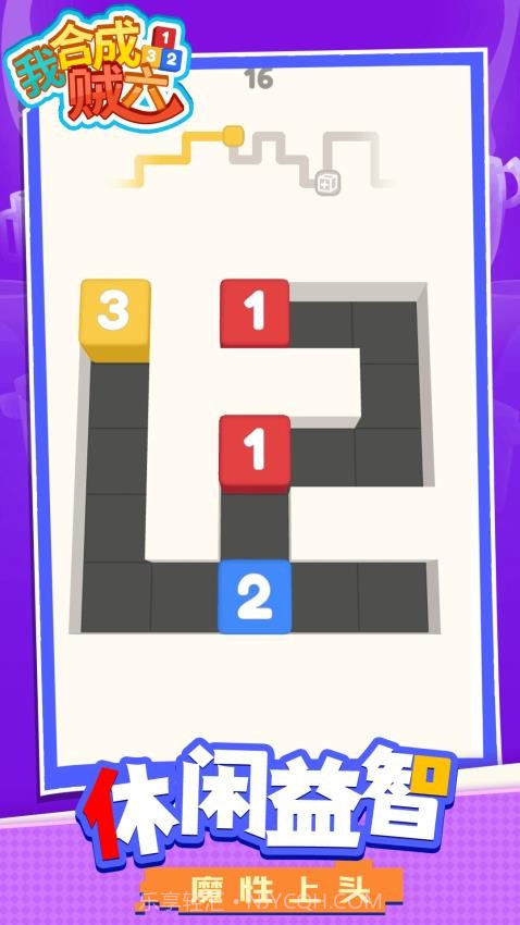 我合成贼六去更新版v1.1.9截图