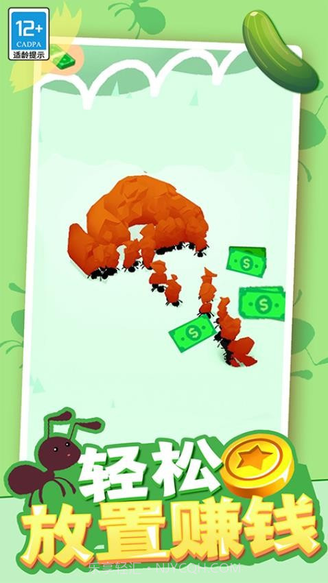 小蚁帝国移植版v1.0.13截图