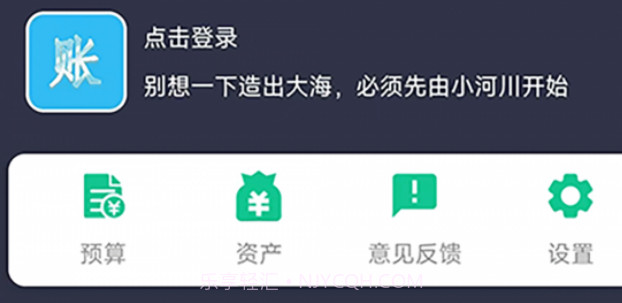 乐花账v17458790鐎瑰宕渧1.23截图