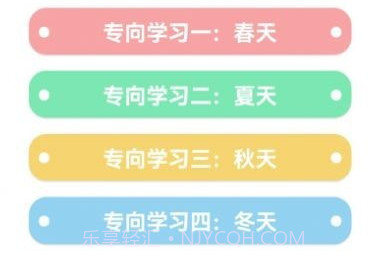 错别字助手v310.25截图