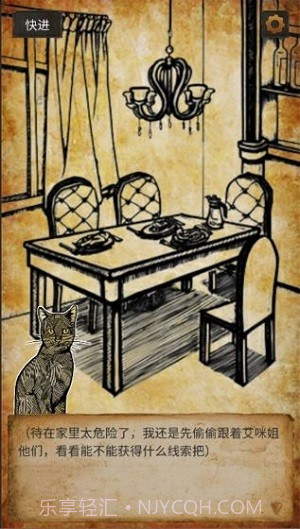 克莱尔的日记v1.26截图