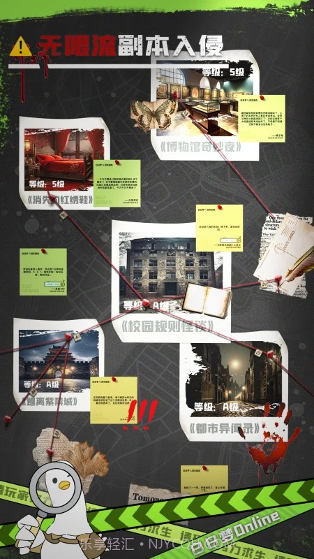 白日梦Online官方版1.0.7截图