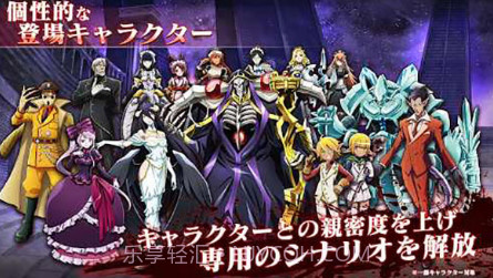 OVERLORD: MASS FOR THE DEADV1.24截图