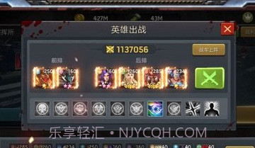 末日之后v1.4.30截图