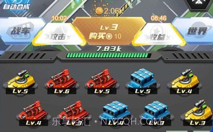 变形坦克进化对决v5.0.24截图