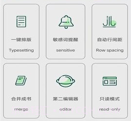 奇迹助手v7.2.23截图