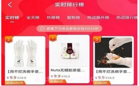 凯奔驰惠购v1.0.25截图