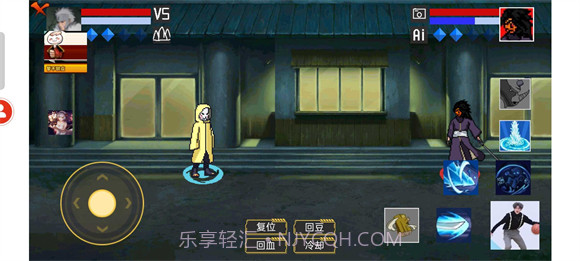 像素火影美化版v1.00.24截图