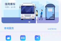 邯郸市民卡v1.0.23截图