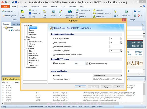 Portable Offline Browser V7.8v5.22截图