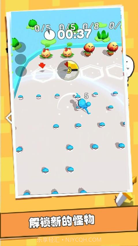 干饭人冲鸭修改版v1.0.1截图