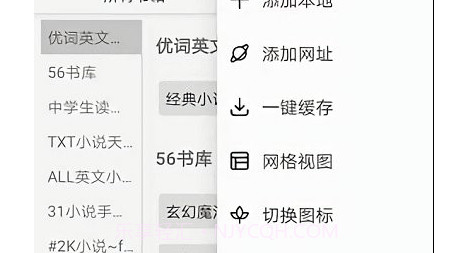 json阅读器v3.22.29截图