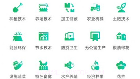 豫农通三农信息v1.2.26截图