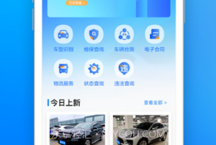 聚车网二手车v1.0.26截图