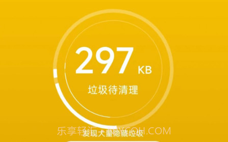 贴心清理v1.0.24截图
