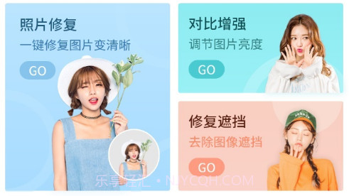 老照片修复专家v2.0.26截图