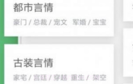 颜畅阅读v3.01.25截图