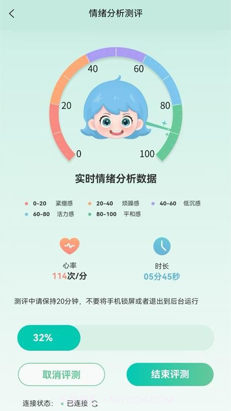 气泡心语老版本v1.0.2截图