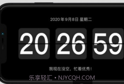 闹钟伴伴v1.6.29截图