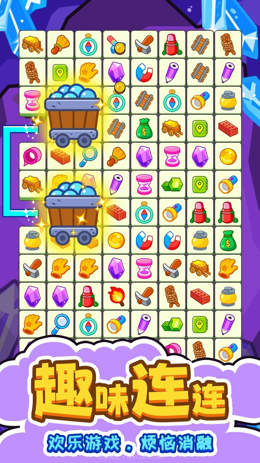 闯关连连看付费版v1.0.4截图