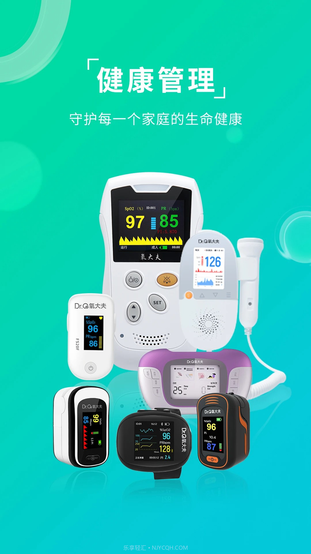 艾瑞特健康老版本1.3.27截图