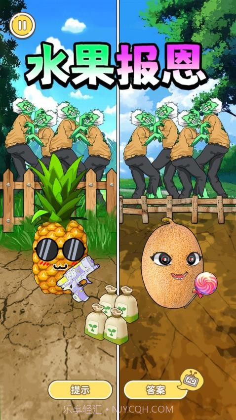 帮她报恩存档版v1.0截图