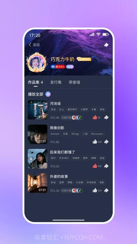 啦啦啦音乐官方正版v1.0.0截图