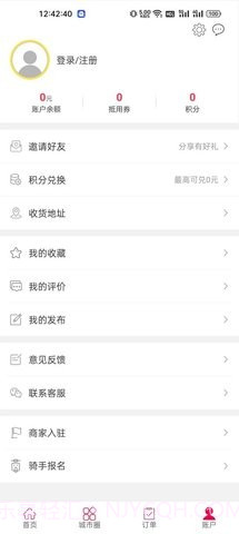 幸福从江5.5.21截图