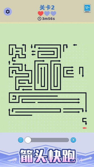 箭头停车场汉化版v1.0.1截图