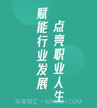 格筑教育v1.0.26截图