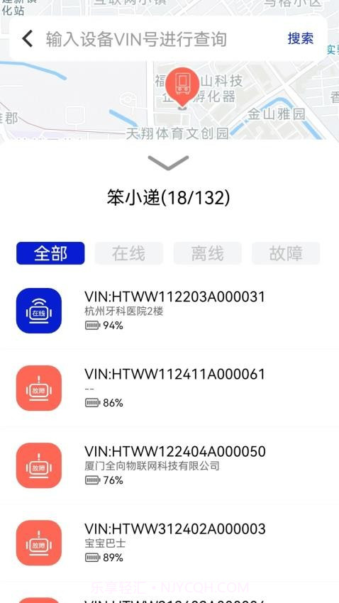 机器人空间站自定义版v1.4.2截图