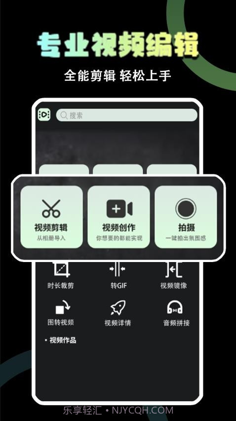 极速视频剪辑器定制版v1.0.5截图