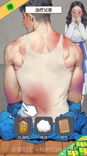 逆袭乱斗单机版v1.0.1截图