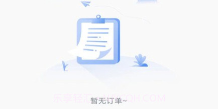货吊吊司机端v2.5.26截图
