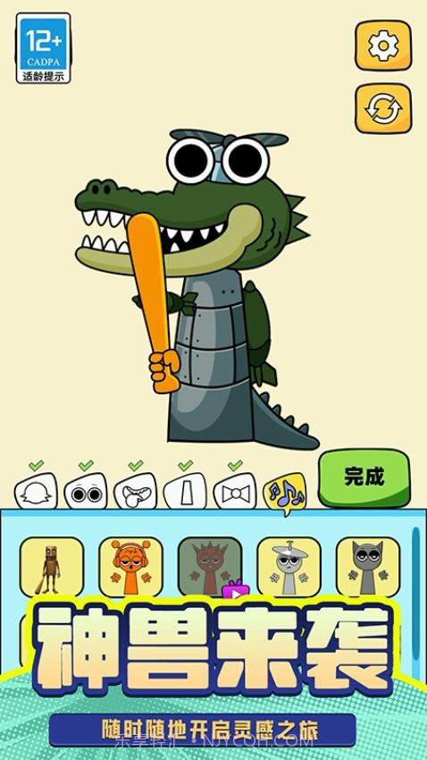 T台人生精简版v2.25截图