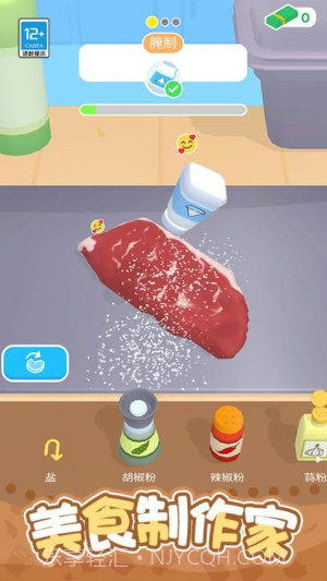 开个小吃摊精简版v1.0.1截图