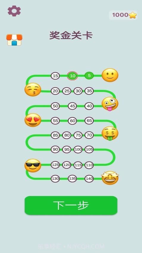 极速配对高画质版v251126.1截图