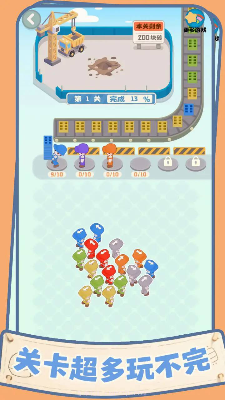 盖个大别墅国际版v1.04截图