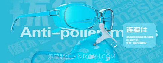 敏舒健康v1.1.22截图