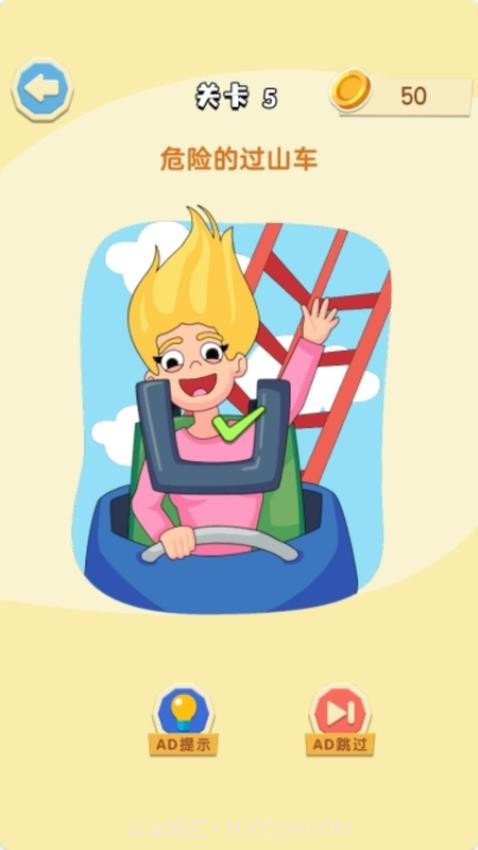 天天来画线去更新版v1.0.0截图