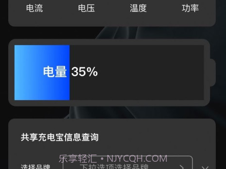 手机多汇聚助手v1.0.26截图