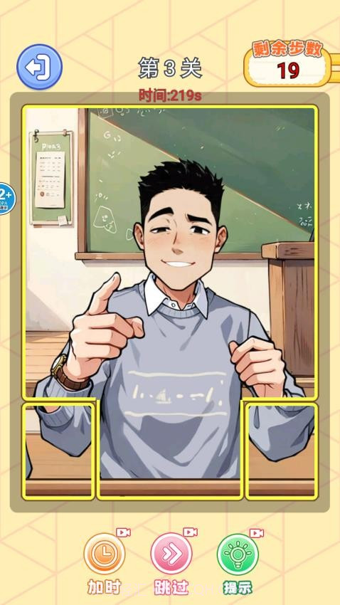 小小大脑洞先行服v1.0截图