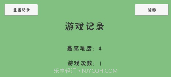 碎墙免广告版v0.2截图