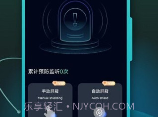 cam摄像头检测v5.2.22截图
