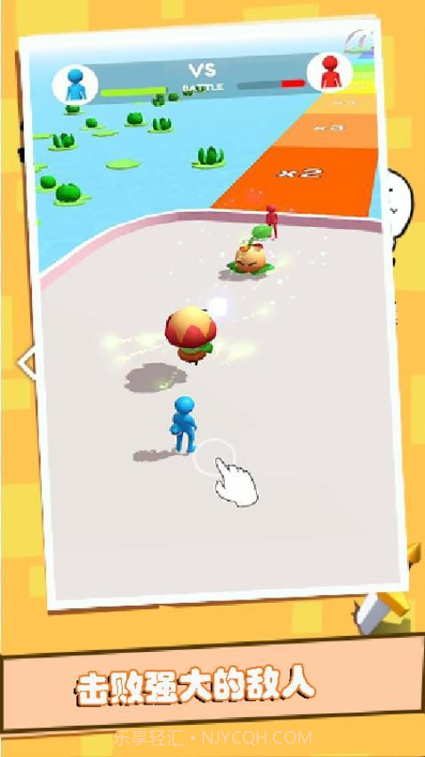 干饭人冲鸭离线版v1.0.1截图